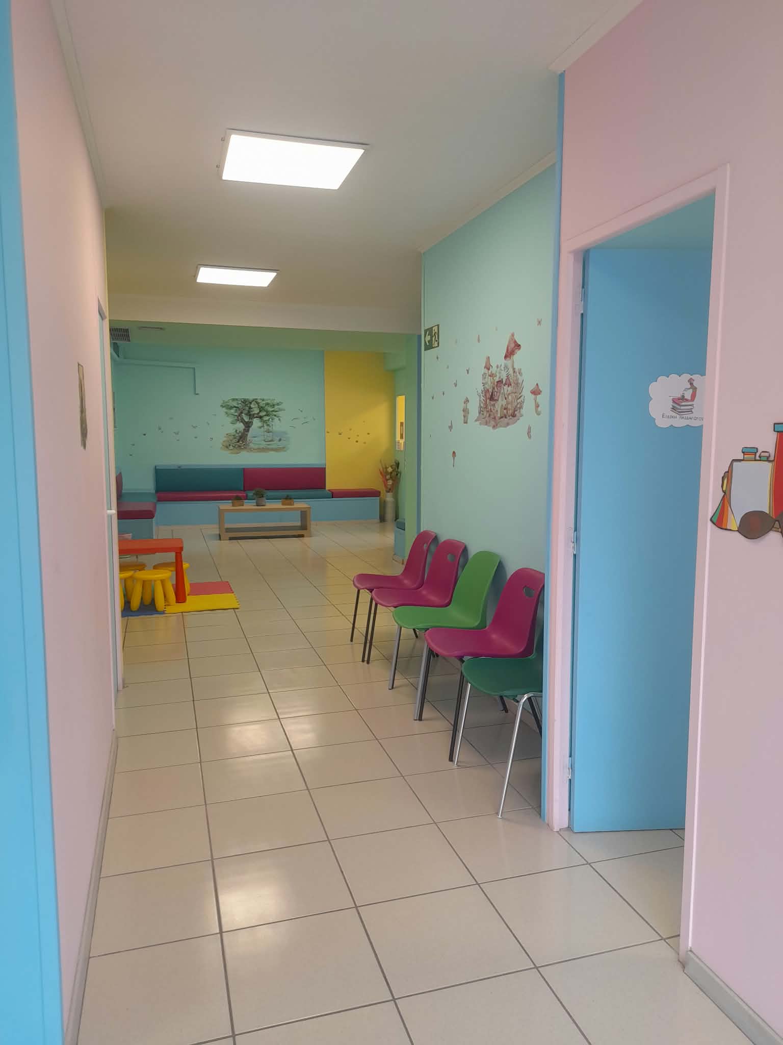 Ο χώρος αναμονής του κέντρου, με φιλικό και ζεστό περιβάλλον για παιδιά